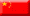 Chinese